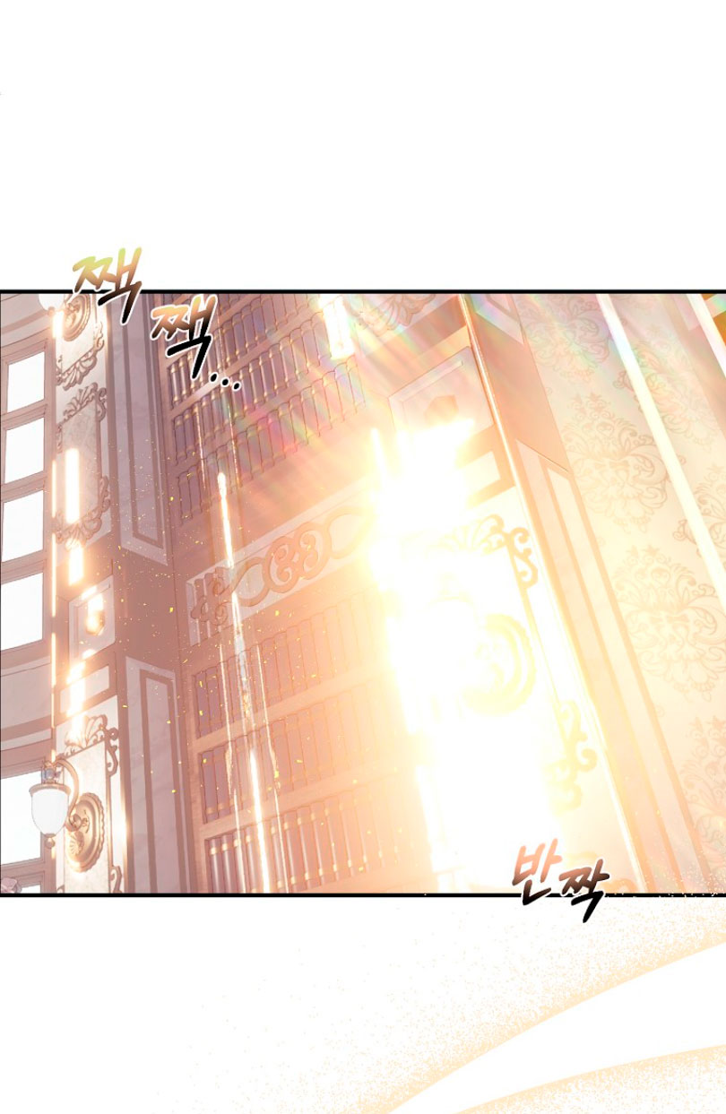 Cómo sobrevivir durmiendo con el emperador  Capitulo 16 page 30