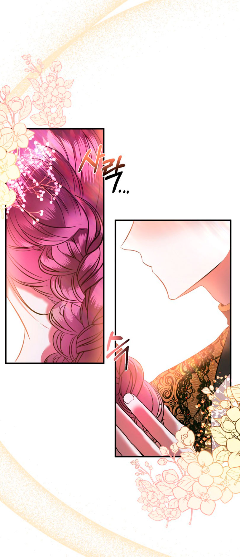 Cómo sobrevivir durmiendo con el emperador  Capitulo 16 page 31