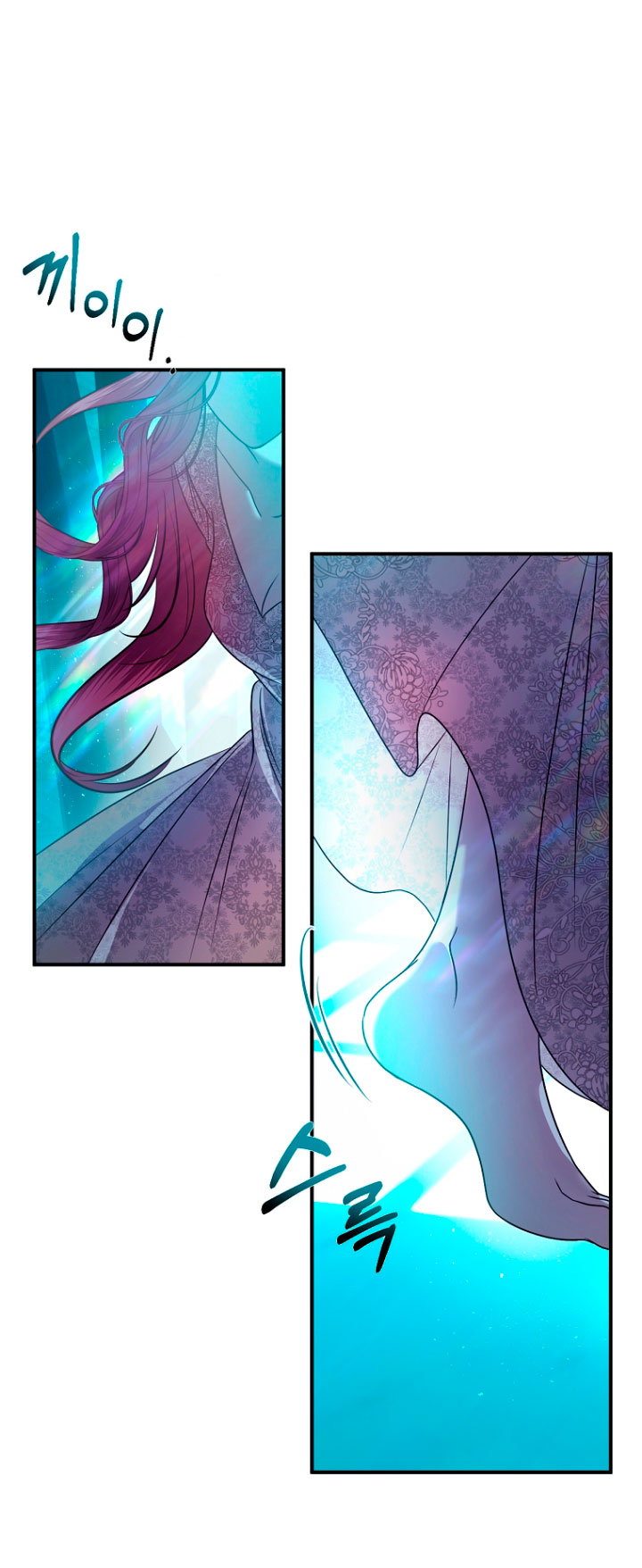 Cómo sobrevivir durmiendo con el emperador  Capitulo 18 page 54