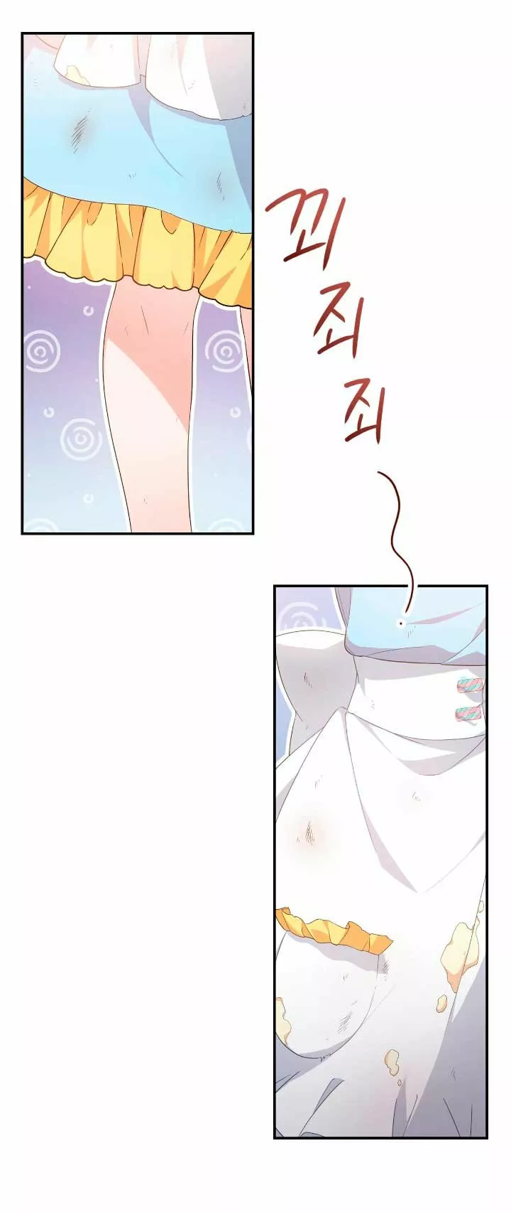 Bon Appétit  Capitulo 1 page 12