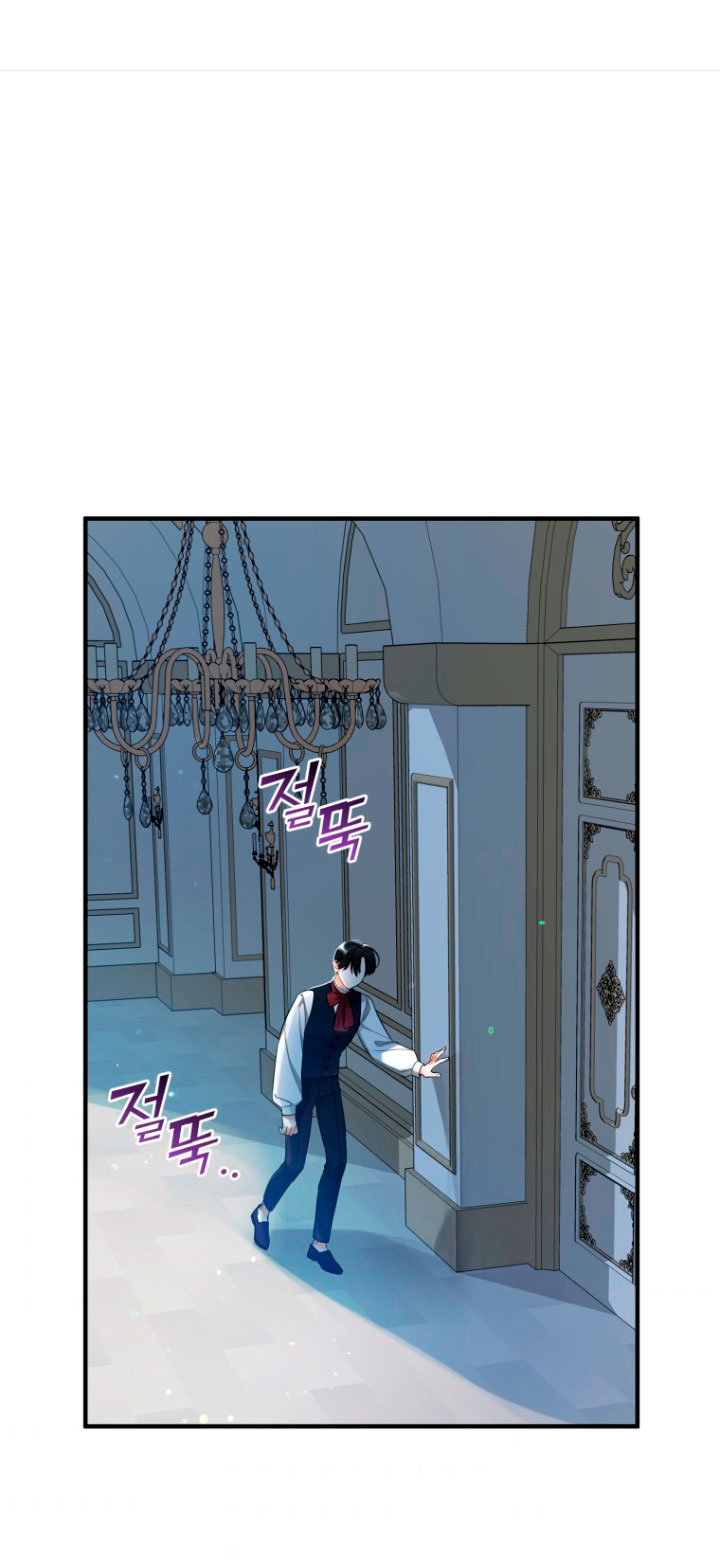 Me convertí en la hermana menor de un protagonista obsesivo  Capitulo 4 page 3
