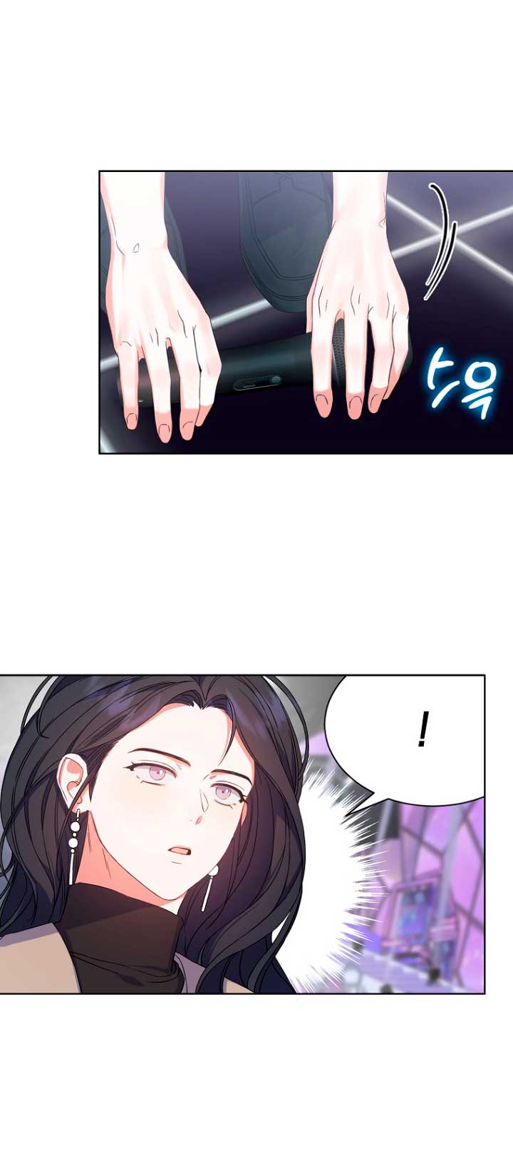 Debuta o muere  Capitulo 4 page 42