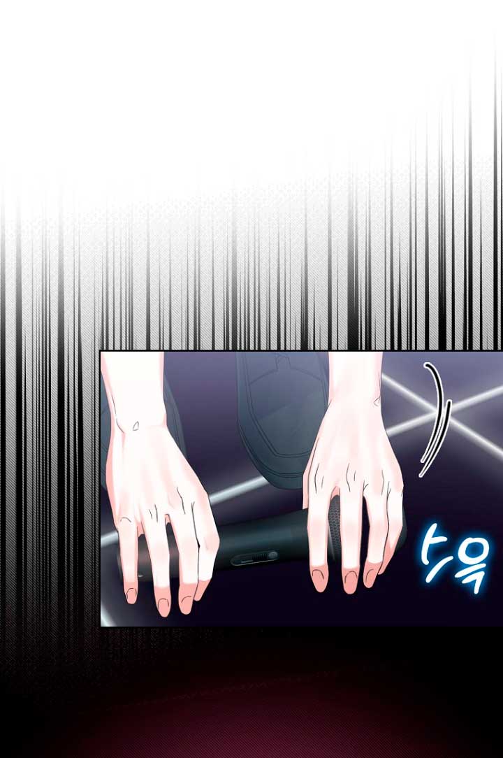 Debuta o muere  Capitulo 4 page 53