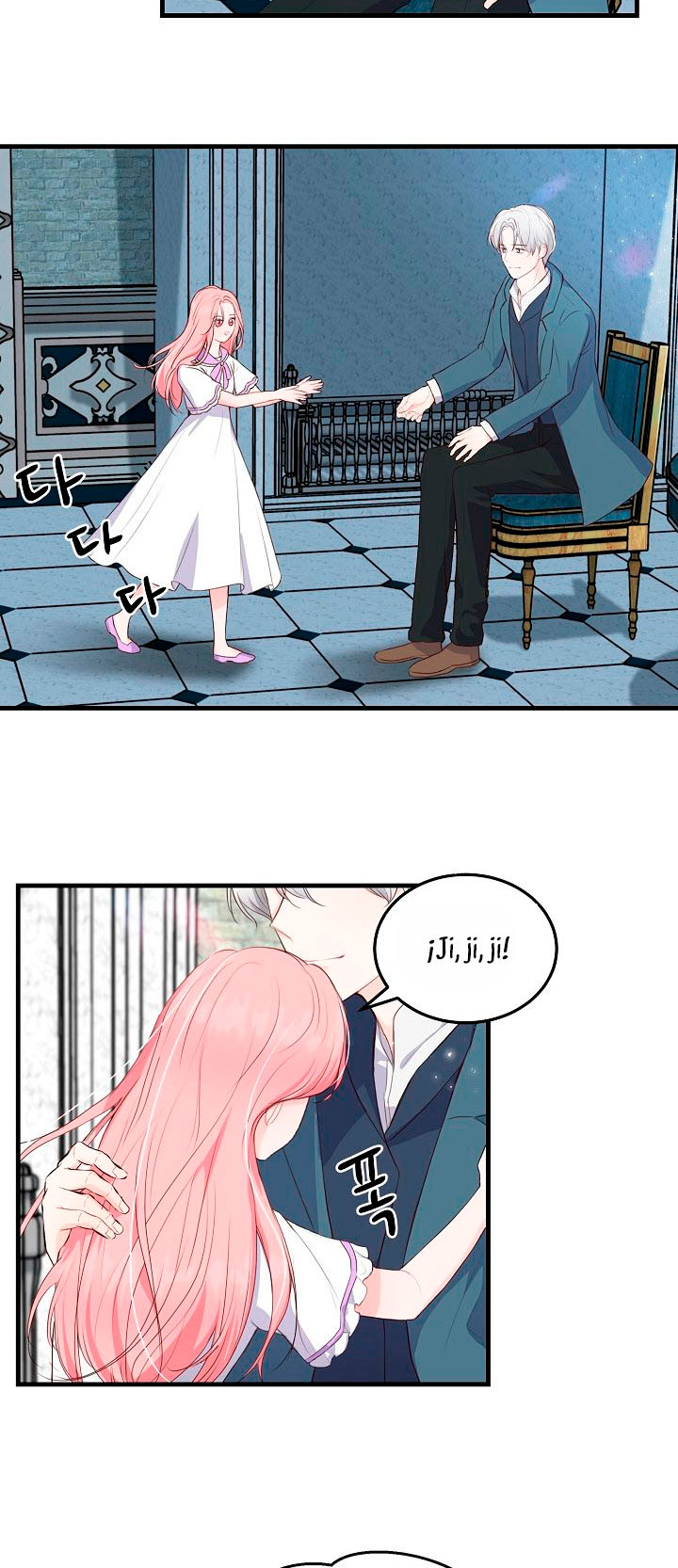 Él amaba a mi hermana  Capitulo 7 page 29