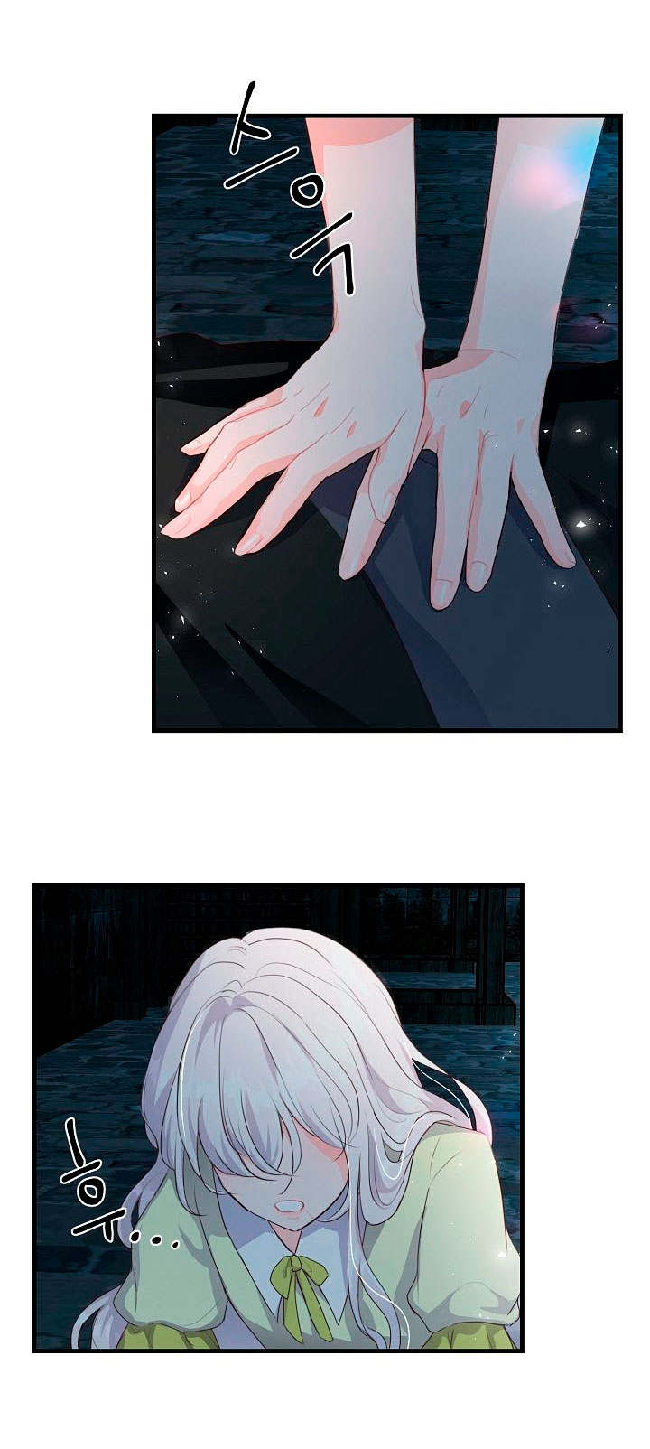 Él amaba a mi hermana  Capitulo 7 page 51