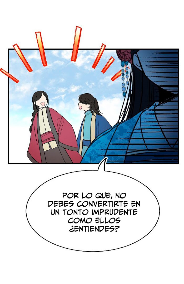 Mi soberana, la emperatriz de los lobos  Capítulo 11 page 7