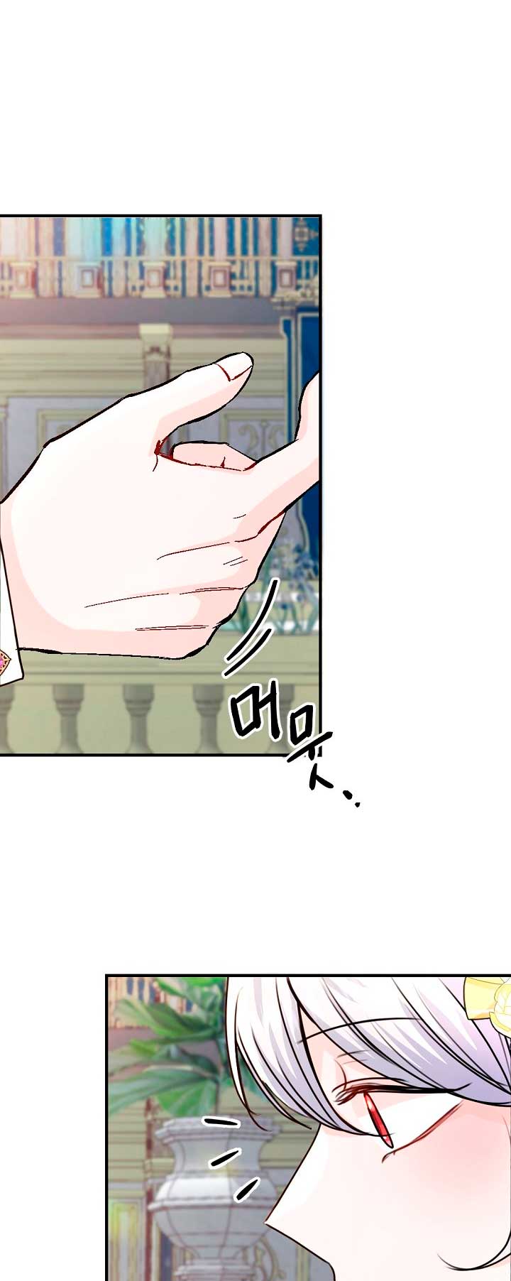 Él amaba a mi hermana  Capitulo 36 page 70