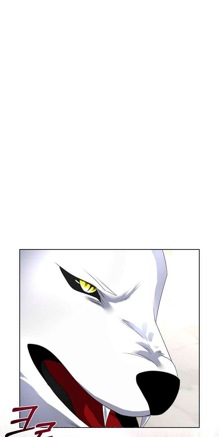 El protagonista está bajo protección temporal  Capitulo 16 page 14