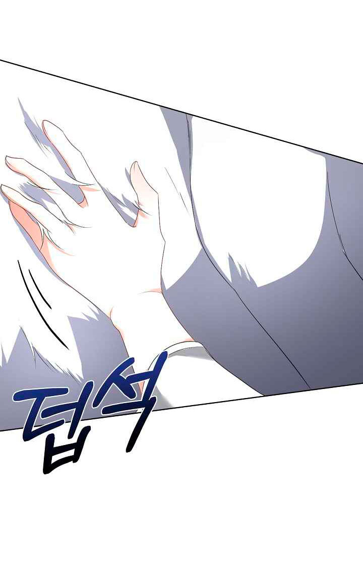El protagonista está bajo protección temporal  Capitulo 16 page 16