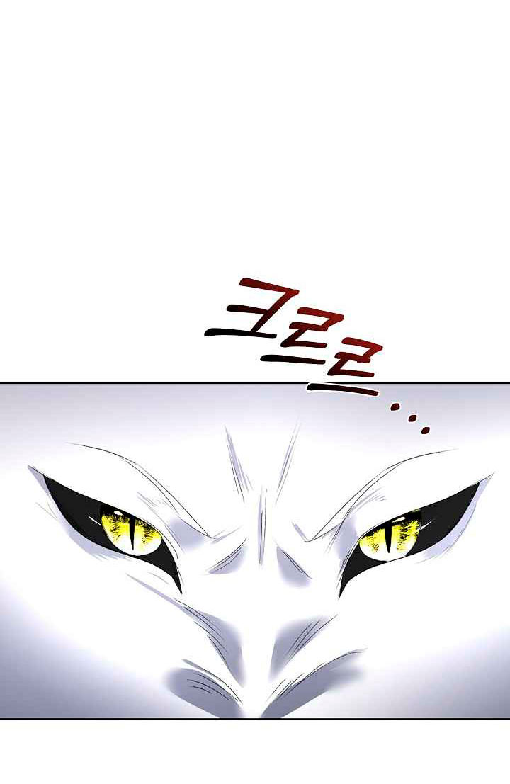 El protagonista está bajo protección temporal  Capitulo 16 page 22