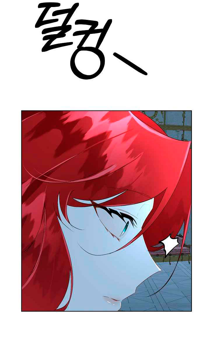 El protagonista está bajo protección temporal  Capitulo 16 page 69
