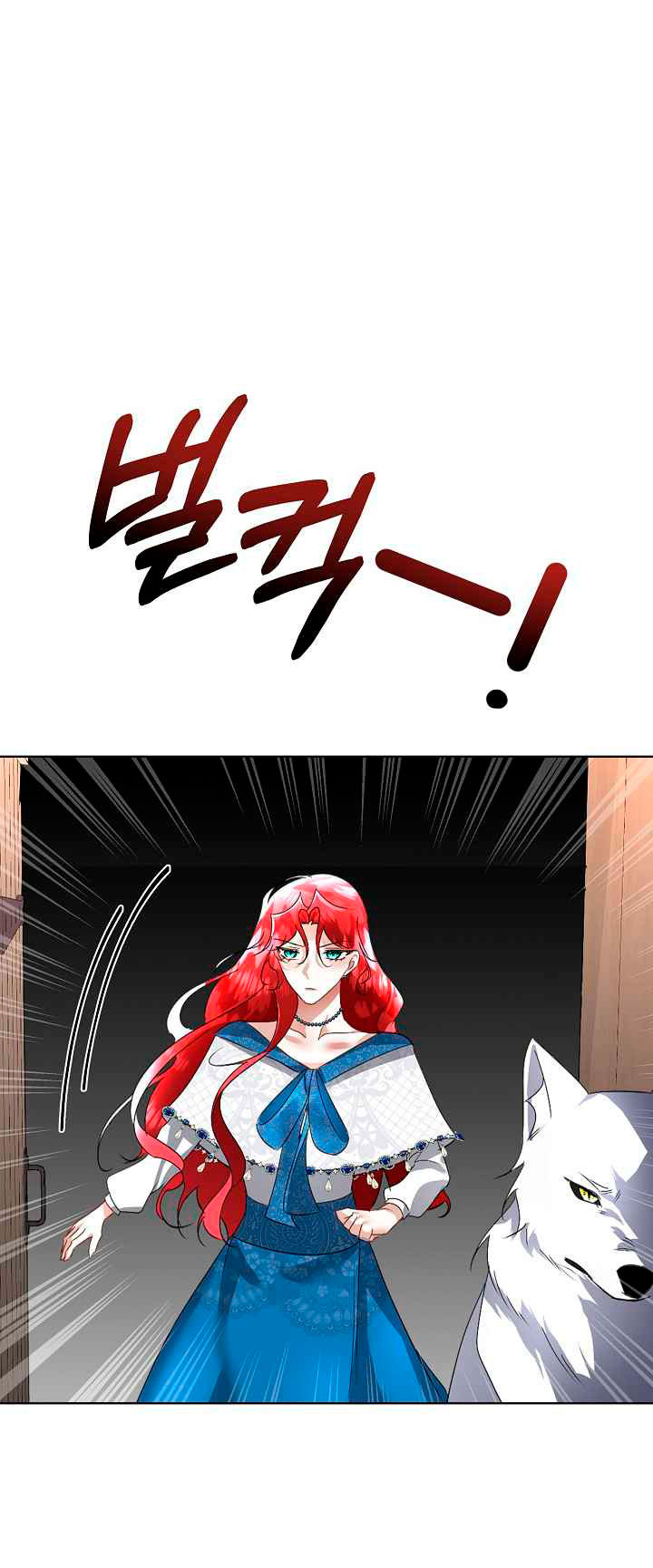 El protagonista está bajo protección temporal  Capitulo 16 page 73