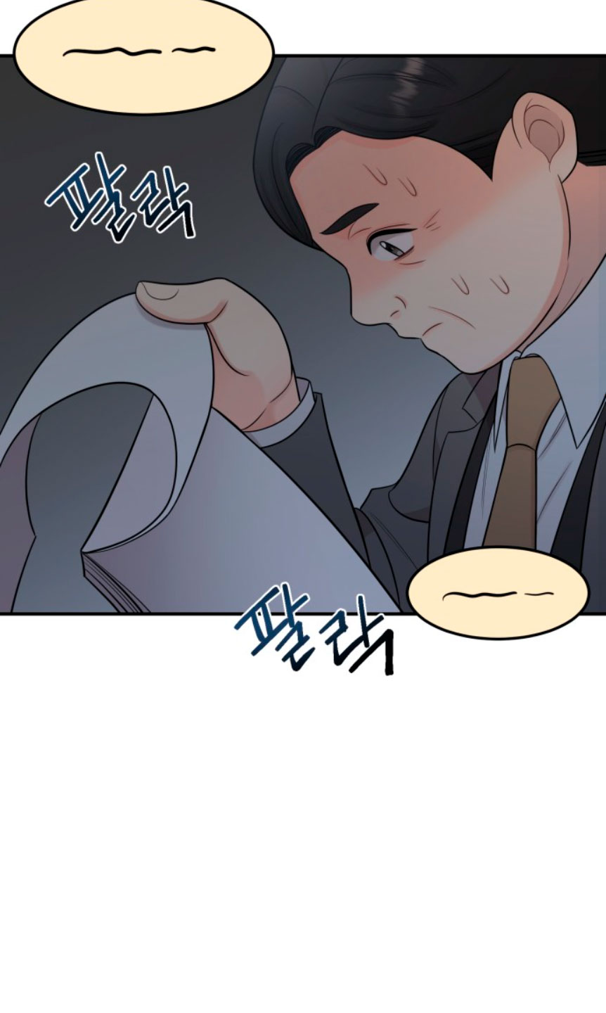 Mi jefe incómodo  Capítulo 11 page 30