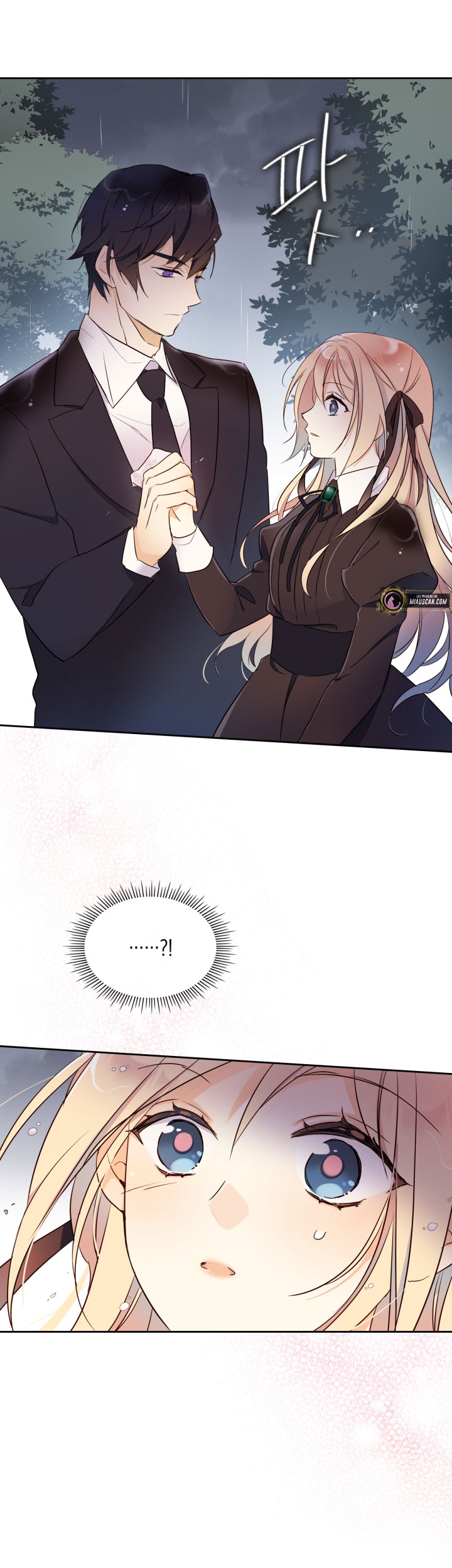 Accidentalmente salvé al hermano del protagonista  capitulo 11 page 26