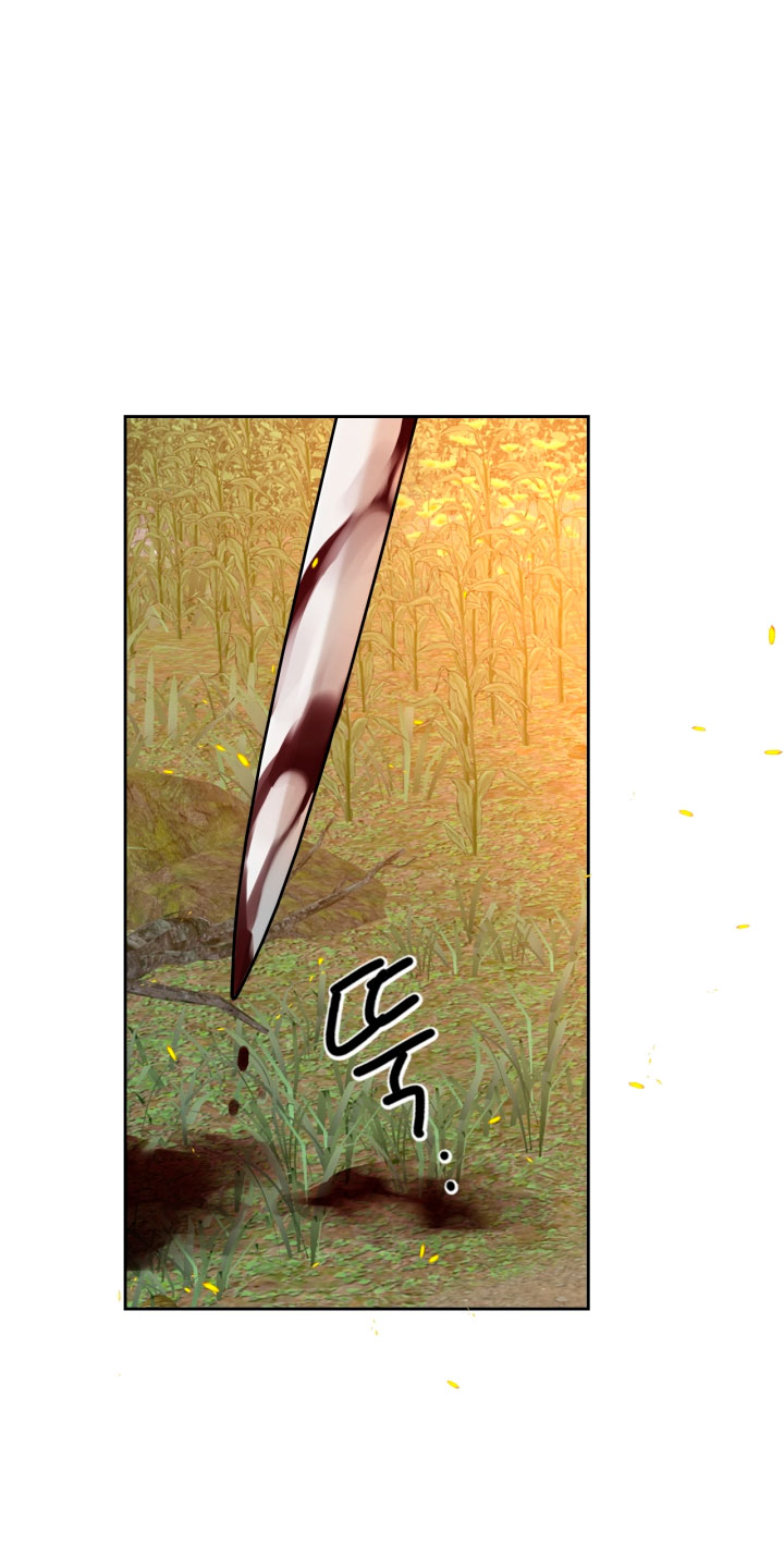 Accidentalmente salvé al hermano del protagonista  Capítulo 16 page 10