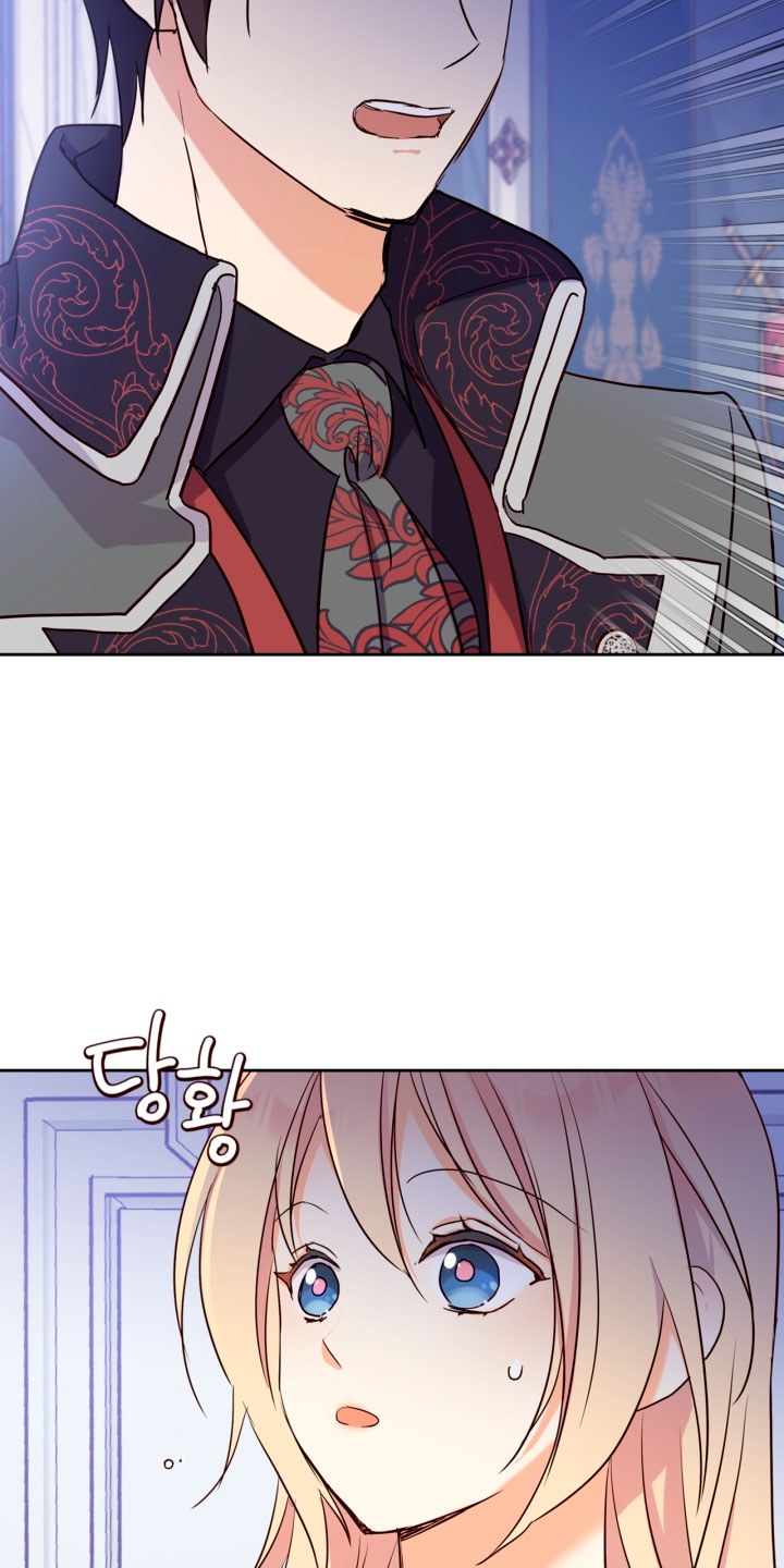 Accidentalmente salvé al hermano del protagonista  Capítulo 16 page 44