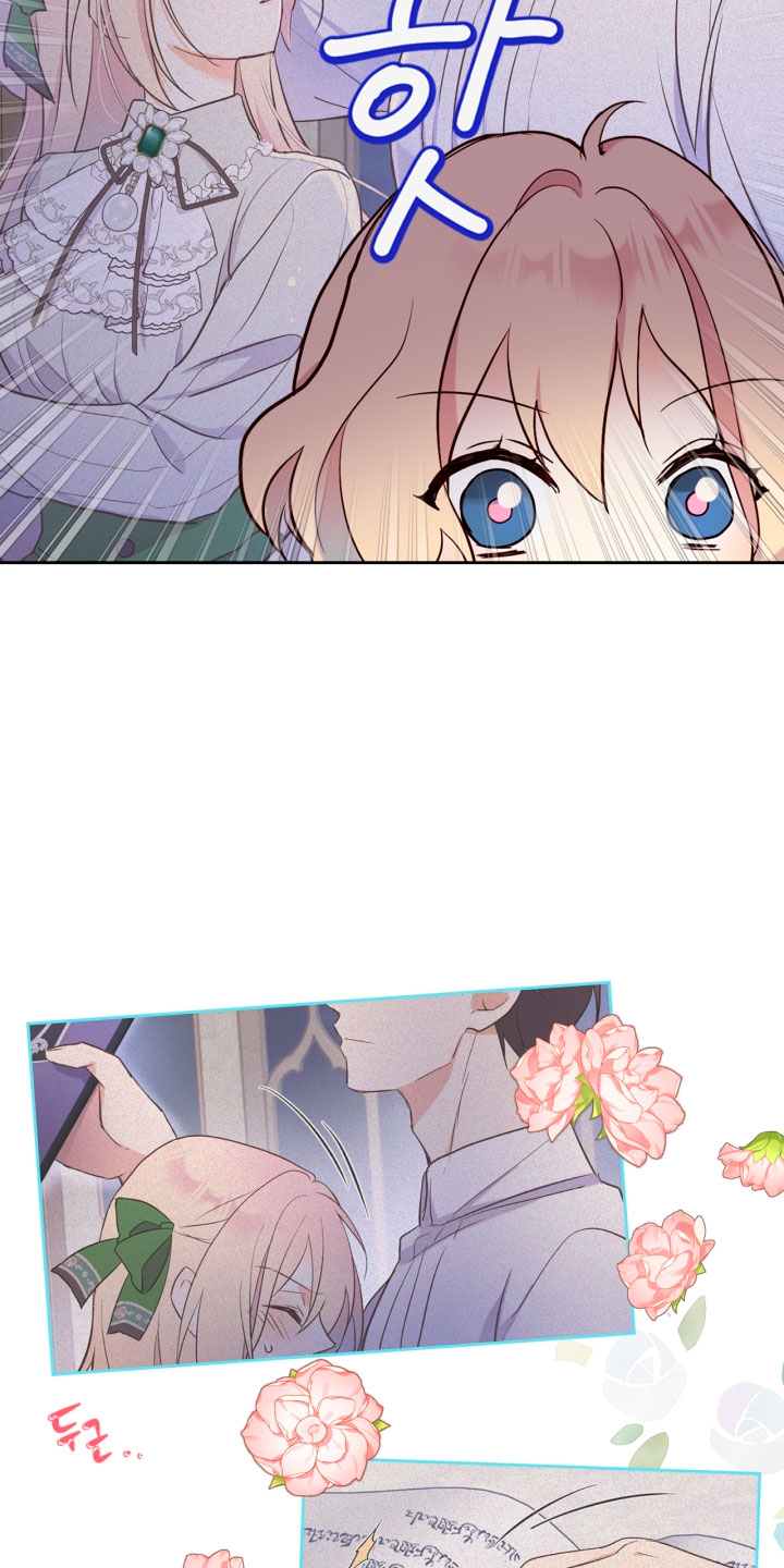 Accidentalmente salvé al hermano del protagonista  Capítulo 19 page 29