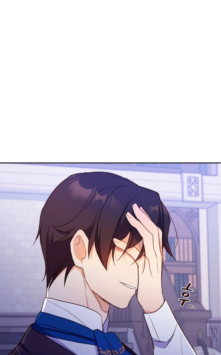 Accidentalmente salvé al hermano del protagonista  Capítulo 19 page 65
