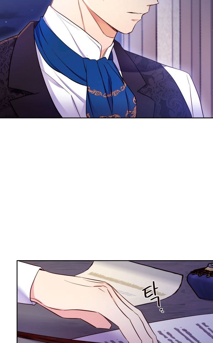 Accidentalmente salvé al hermano del protagonista  Capítulo 19 page 69