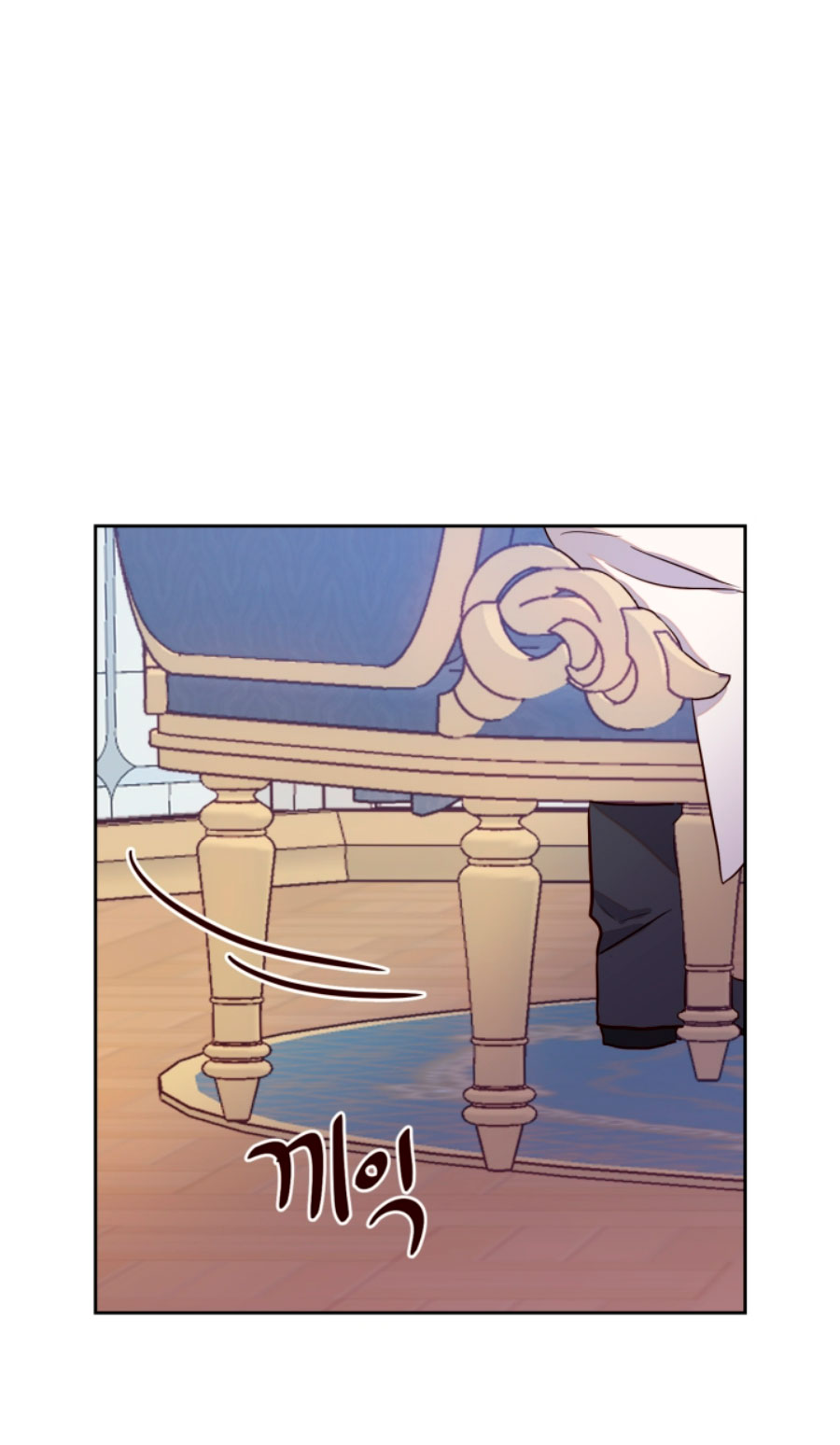 Accidentalmente salvé al hermano del protagonista  Capitulo 23 page 32