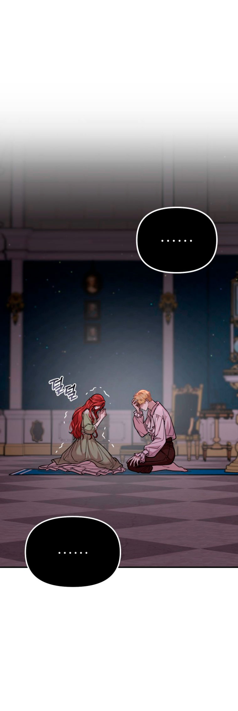 El dormitorio secreto de la princesa abandonada  Capitulo 30 page 9