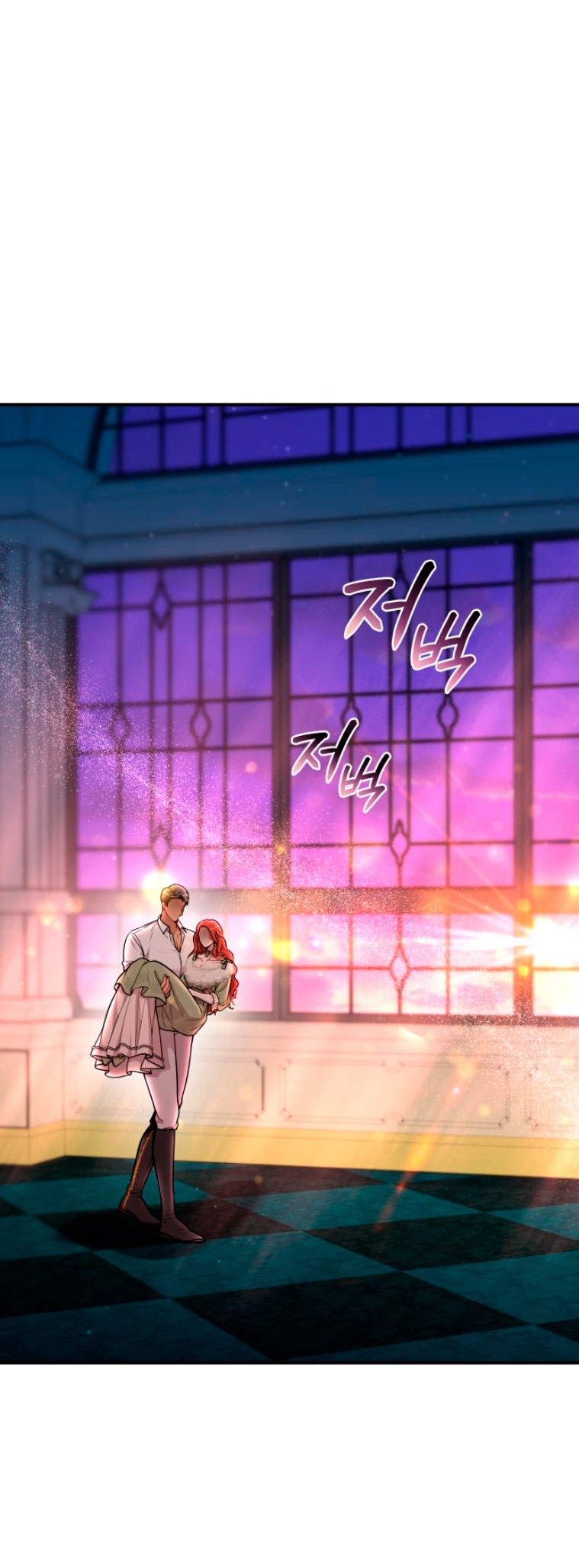 El dormitorio secreto de la princesa abandonada  Capitulo 30 page 71
