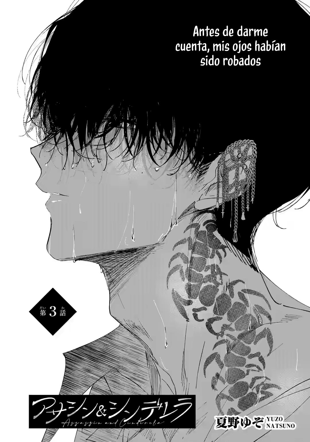 Assassin & Cinderella Capitulo 3.1 page 4