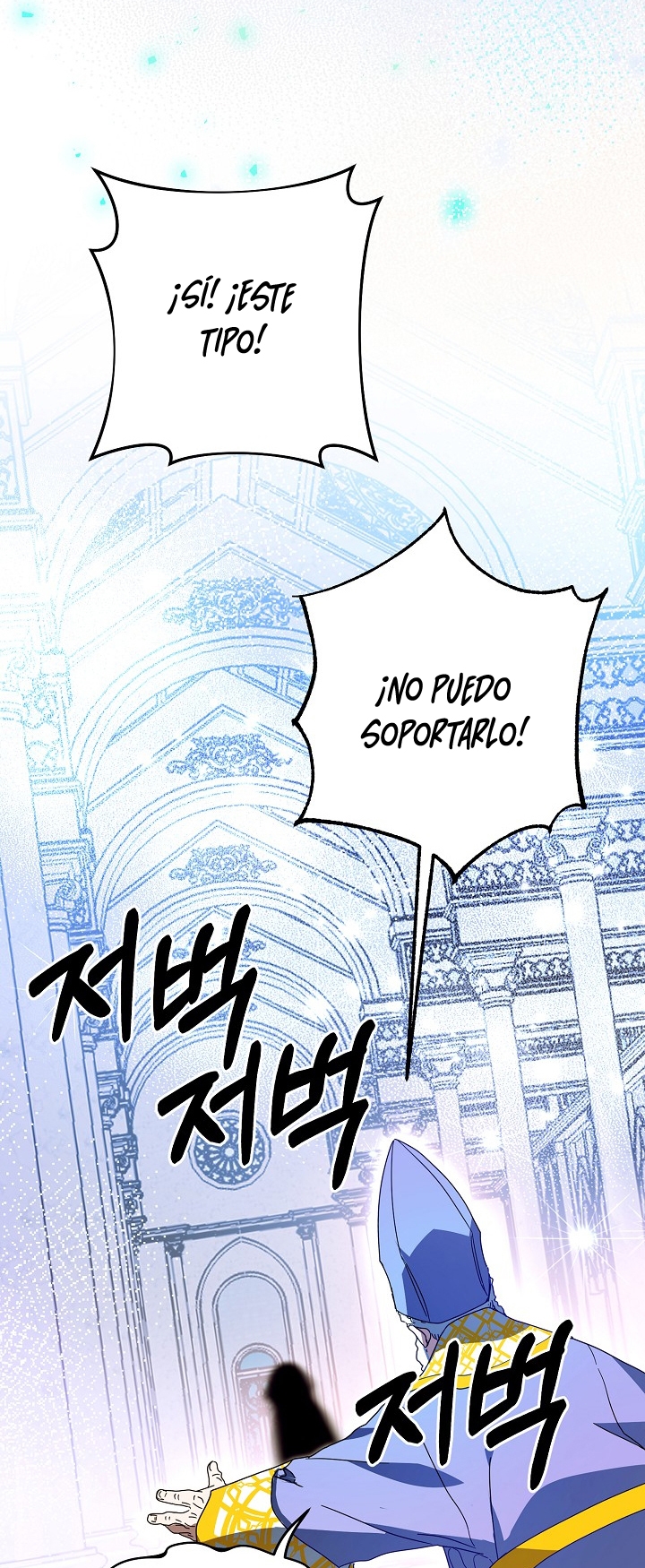 ¡La Princesa Quiere Morir Comodamente! Capitulo 18 page 30
