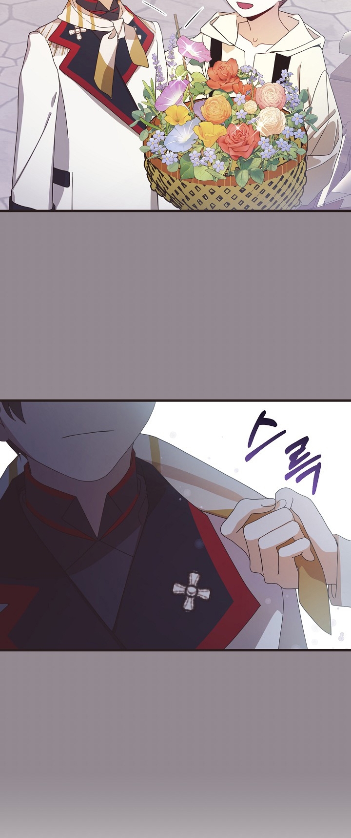 ¡La Princesa Quiere Morir Comodamente! Capitulo 10 page 44