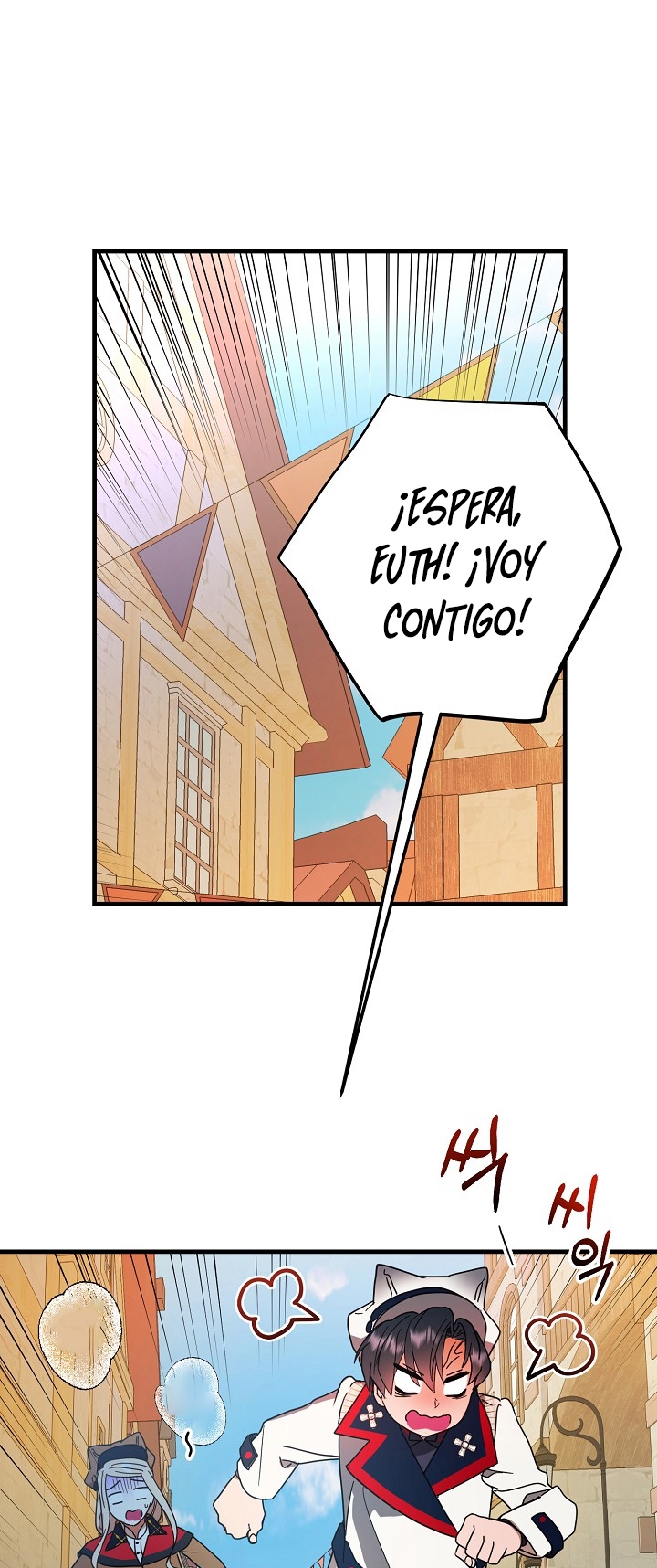 ¡La Princesa Quiere Morir Comodamente! Capitulo 10 page 48