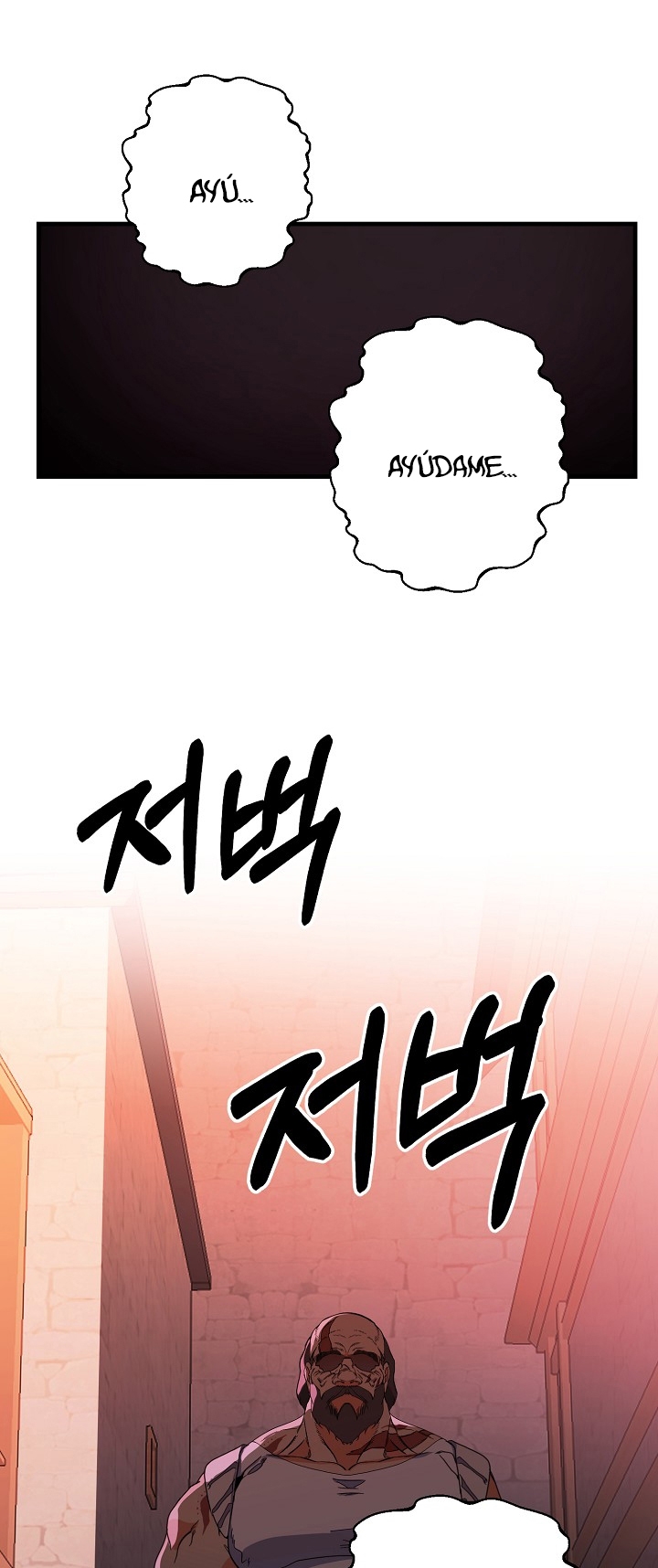 ¡La Princesa Quiere Morir Comodamente! Capitulo 10 page 52