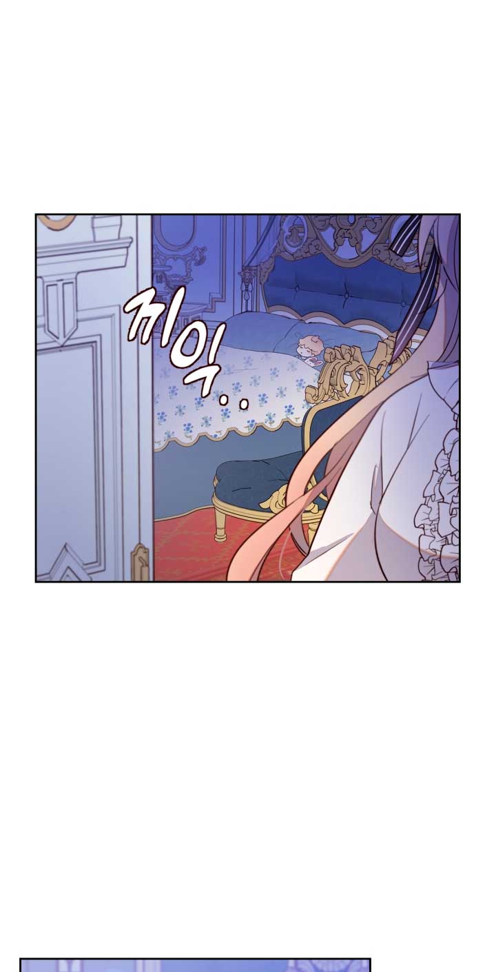 Accidentalmente salvé al hermano del protagonista  Capitulo 27 page 43