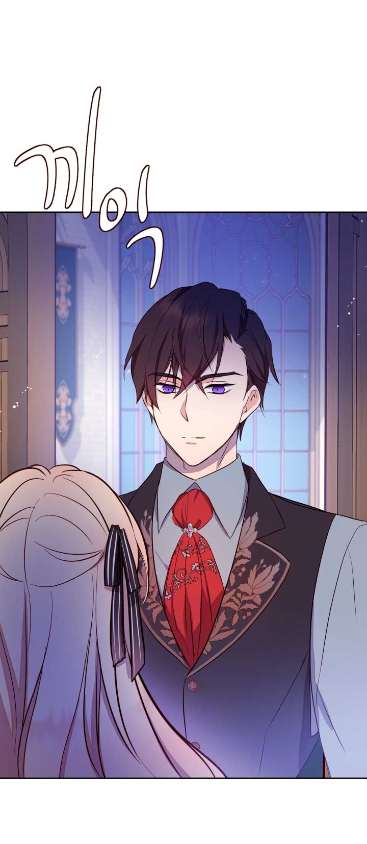Accidentalmente salvé al hermano del protagonista  Capitulo 27 page 58