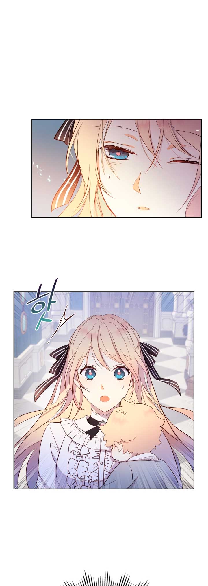 Accidentalmente salvé al hermano del protagonista  Capitulo 27 page 22