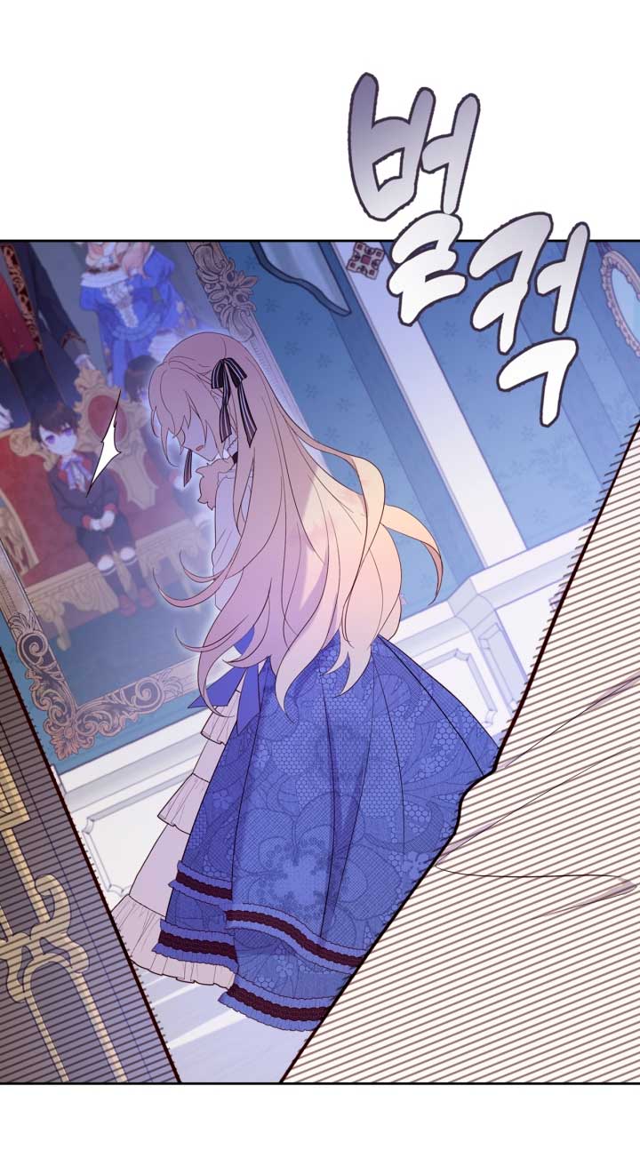 Accidentalmente salvé al hermano del protagonista  Capitulo 27 page 29
