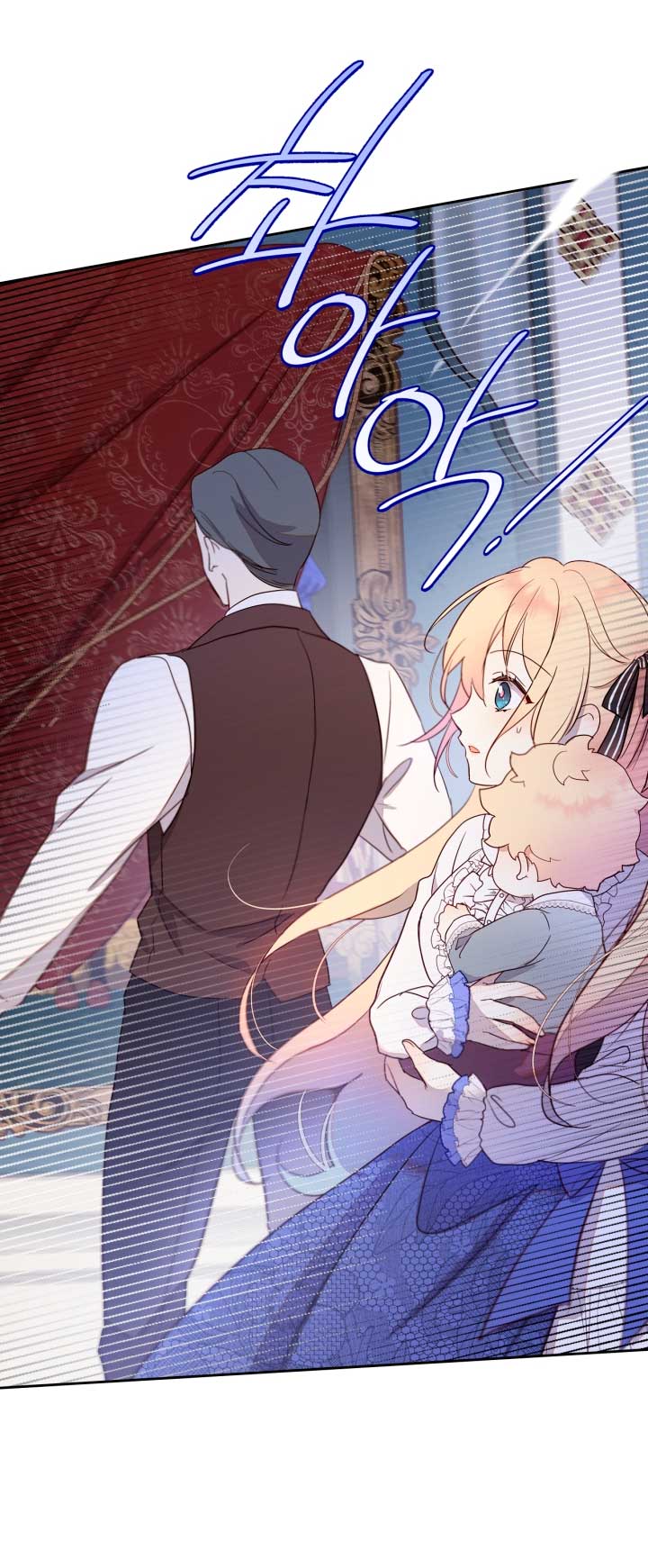 Accidentalmente salvé al hermano del protagonista  Capitulo 27 page 32