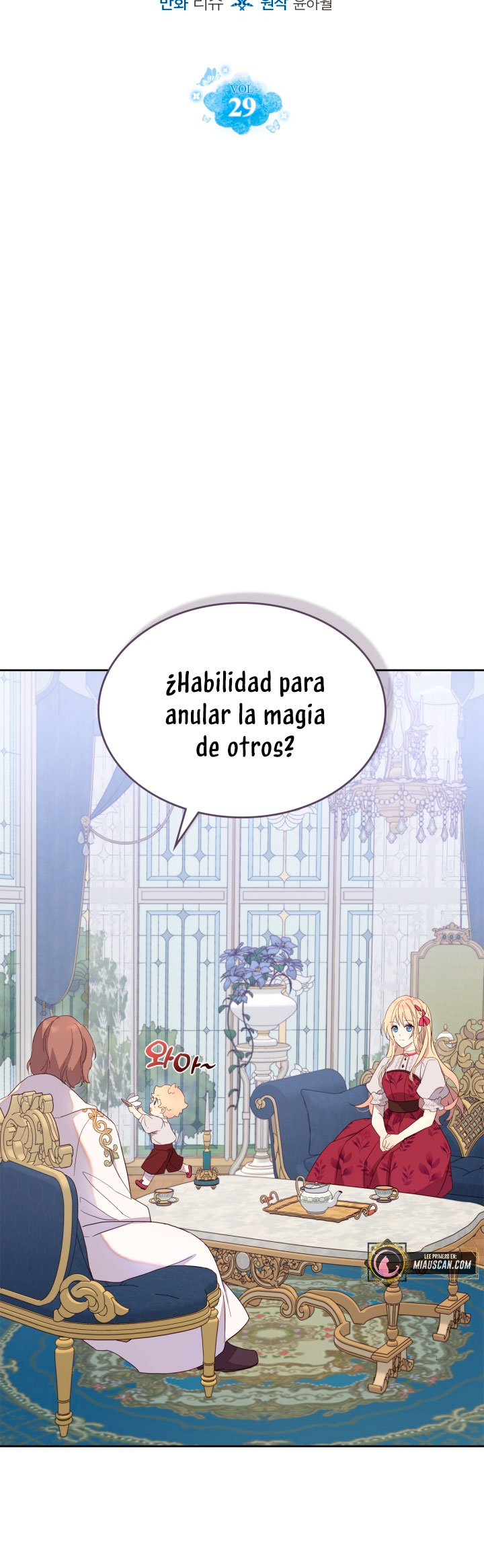 Accidentalmente salvé al hermano del protagonista  Capitulo 29 page 24