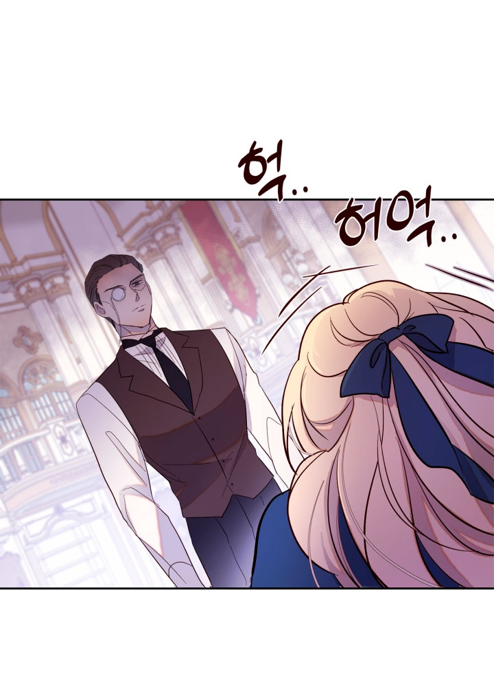 Accidentalmente salvé al hermano del protagonista  Capitulo 29 page 7