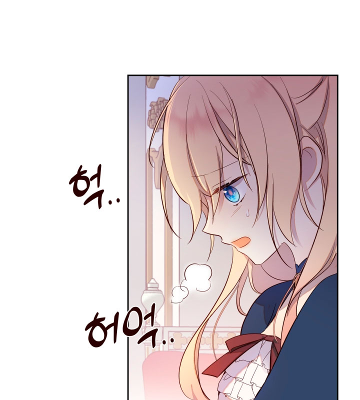 Accidentalmente salvé al hermano del protagonista  Capitulo 29 page 8