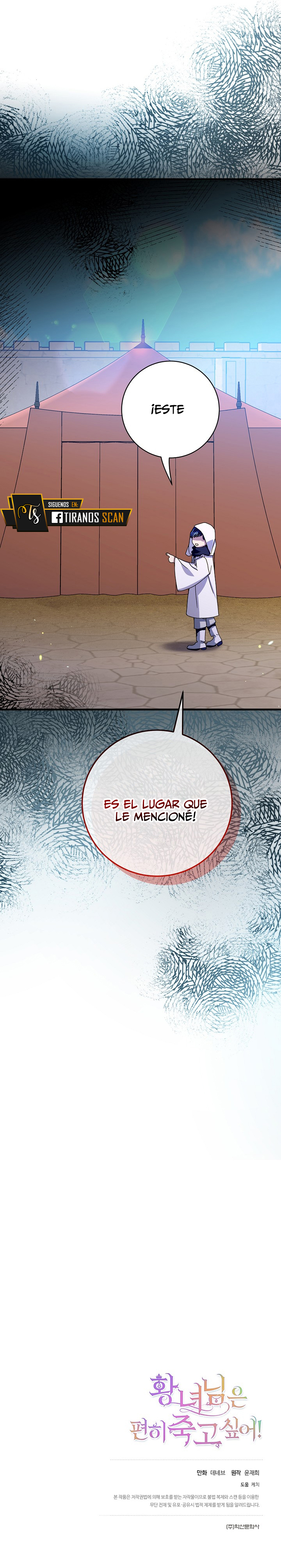 ¡La Princesa Quiere Morir Comodamente! Capitulo 25 page 21