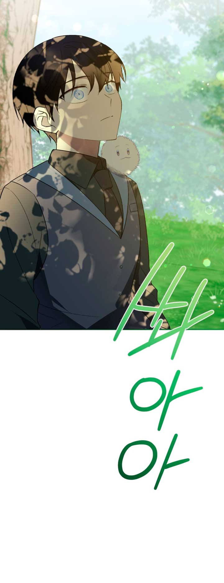 Él despertó cuando yo morí  Capitulo 7 page 12