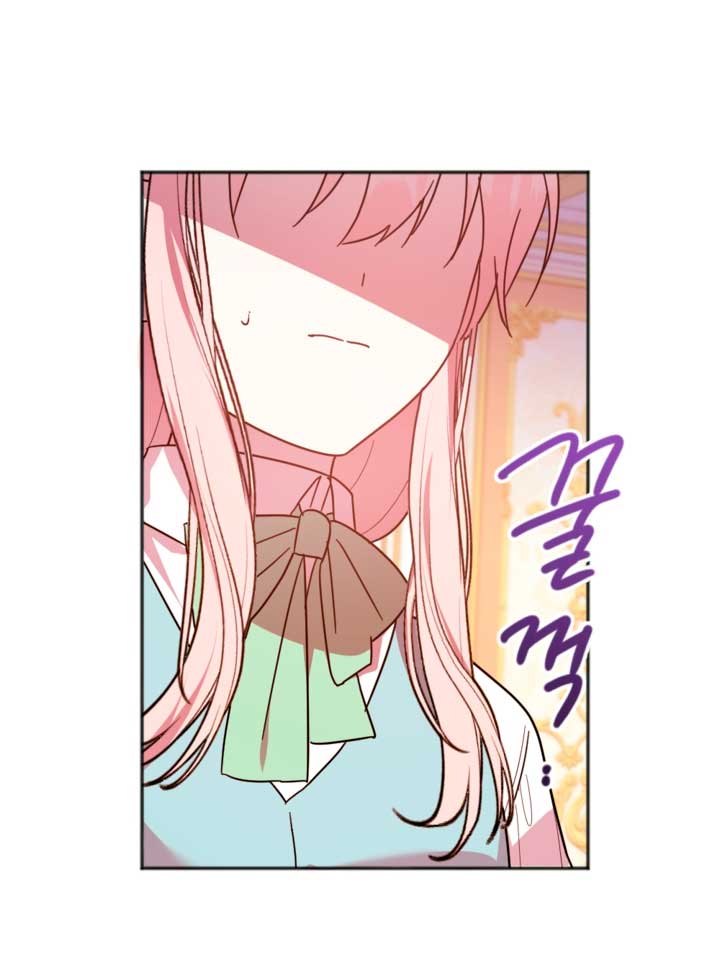 Él despertó cuando yo morí  Capitulo 2 page 4