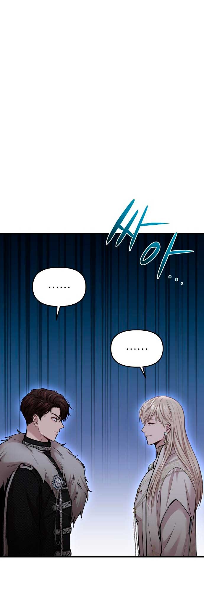 El dormitorio secreto de la princesa abandonada  Capitulo 40 page 29