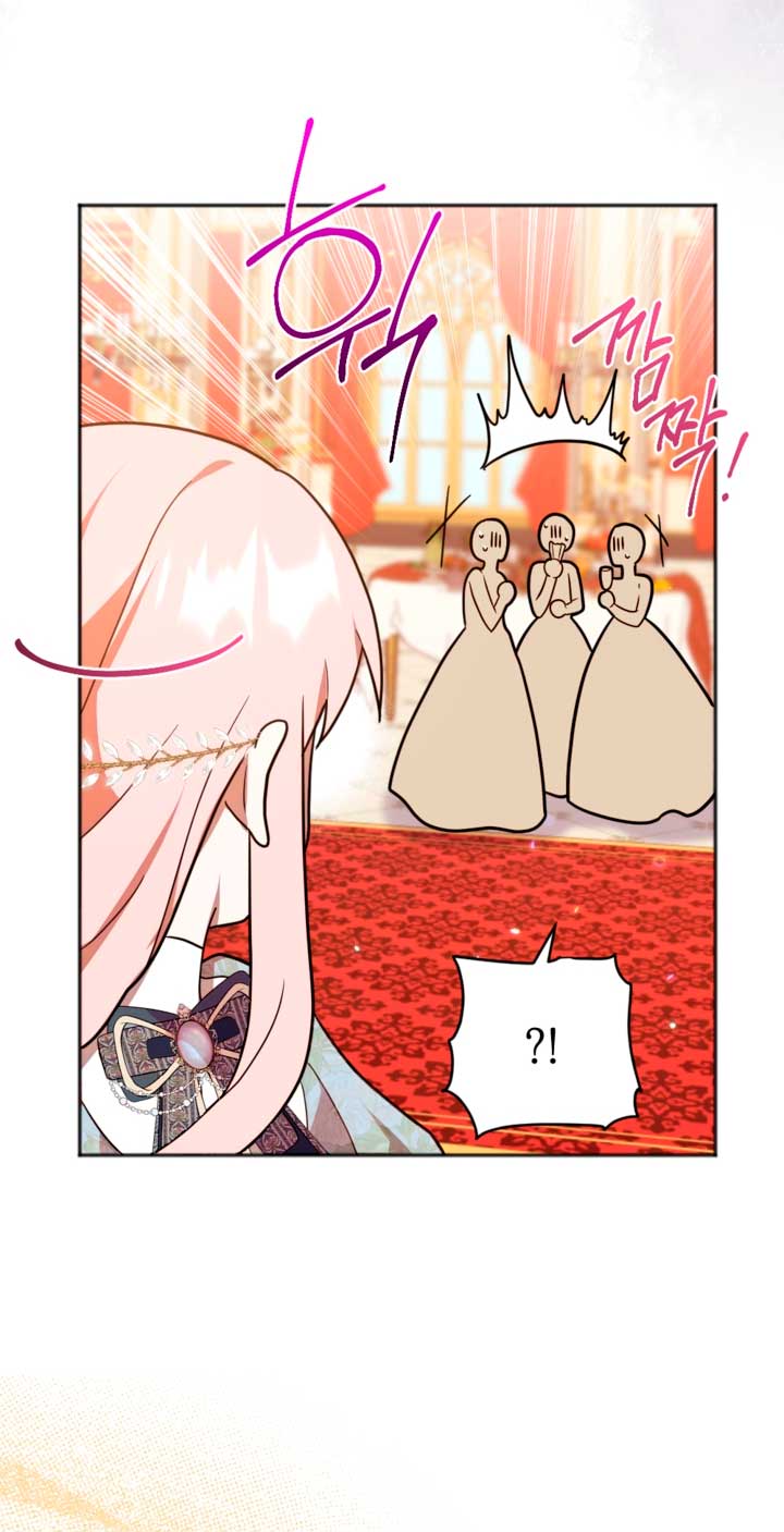 Él despertó cuando yo morí  Capitulo 11 page 13