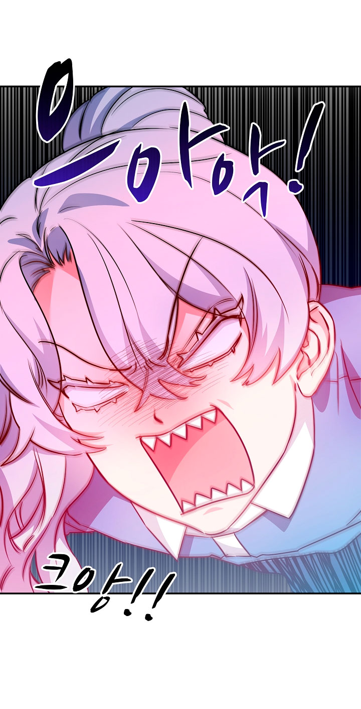 Soy una villana, pero estoy feliz de estar sana  Capitulo 4 page 60