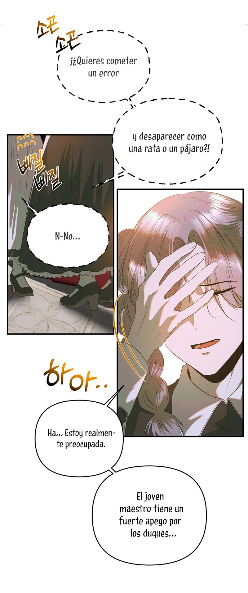 Cómo sobrevivir durmiendo con el emperador  Capitulo 33 page 38