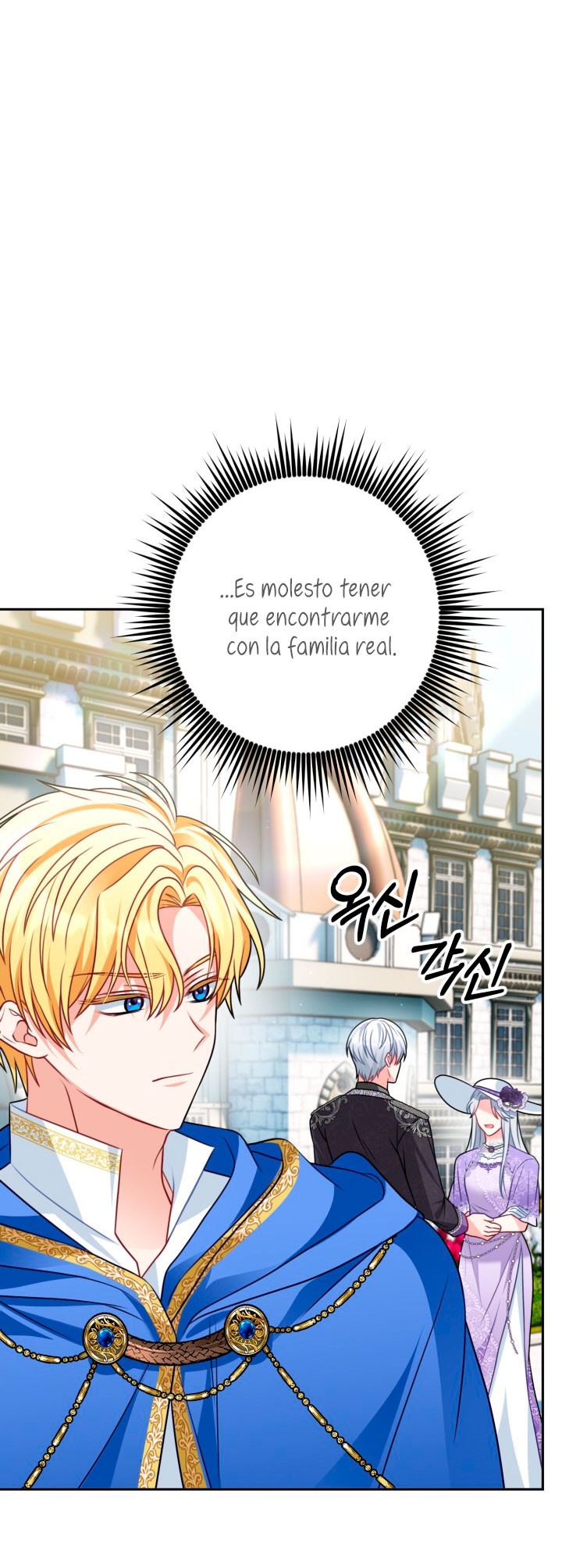 ¡Estoy viviendo con mi suegra!  Capitulo 17 page 42