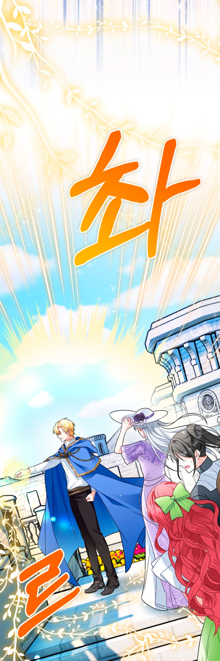 ¡Estoy viviendo con mi suegra!  Capitulo 17 page 51