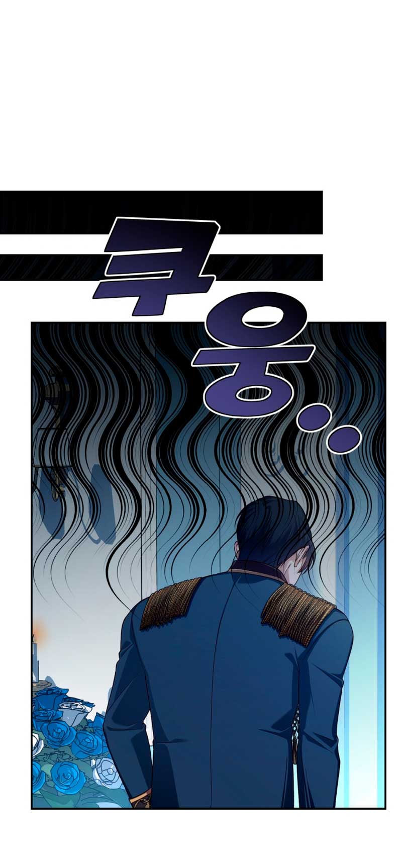 Cómo esconder al hijo del emperador  Capitulo 67 page 40