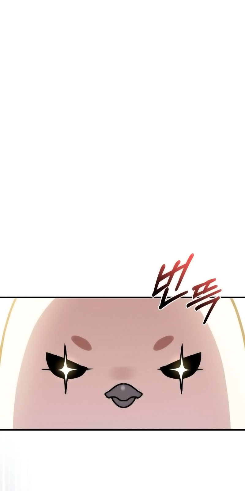 El dormitorio secreto de la princesa abandonada  Capitulo 48 page 38